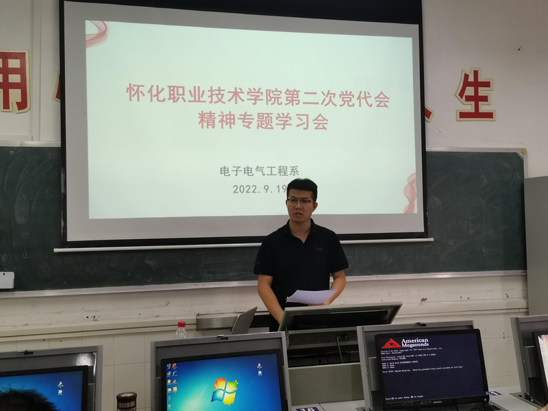 3、辅导员李阳带领全体教职工学习学院第二次党代会精神.jpg