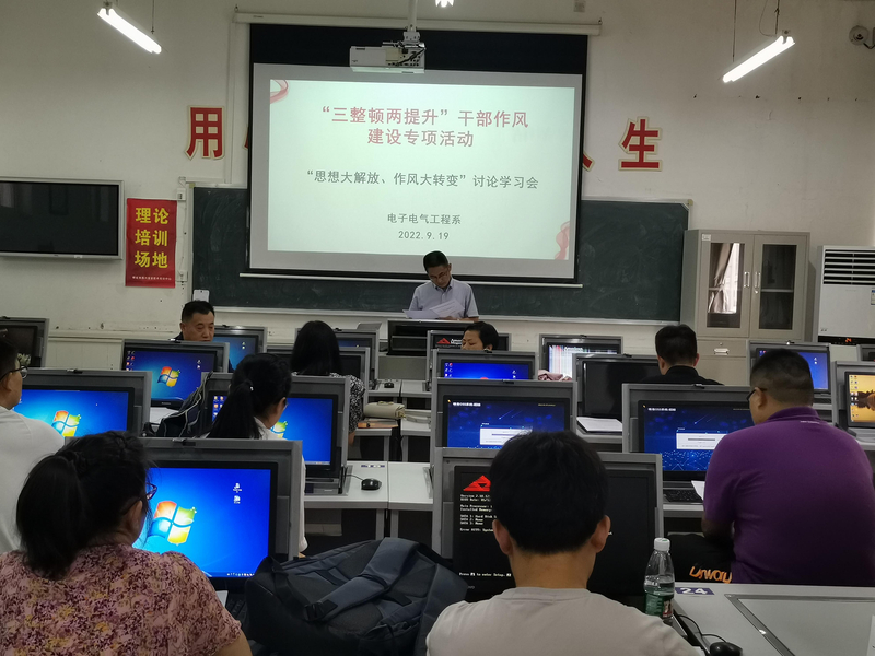 1、支部纪检委员胡廷华宣读学院关于“三整顿两提升”干部作风建设专项活动相关文件要求.jpg